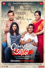 Nonton film Generation আমি (2018)