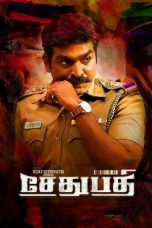 Nonton film சேதுபதி (2016)